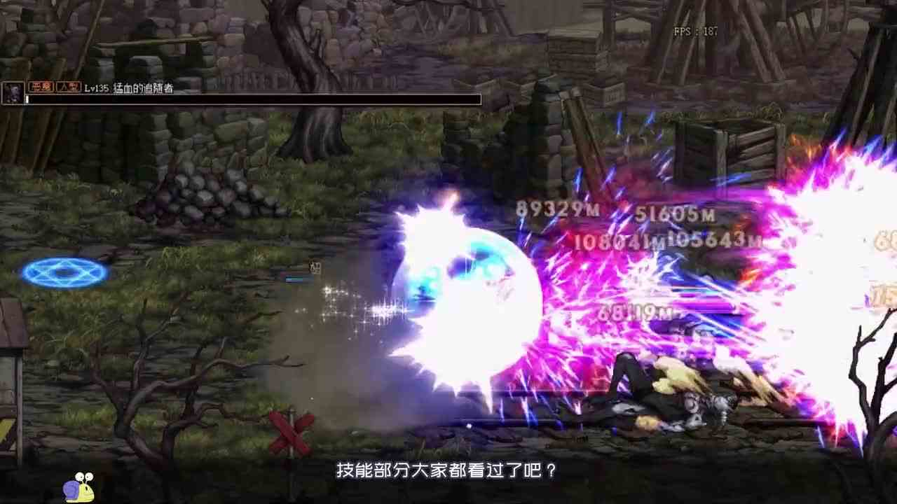 DNF：国服女鬼剑第五转职首曝，专属预约送指定神话限定装扮天空套