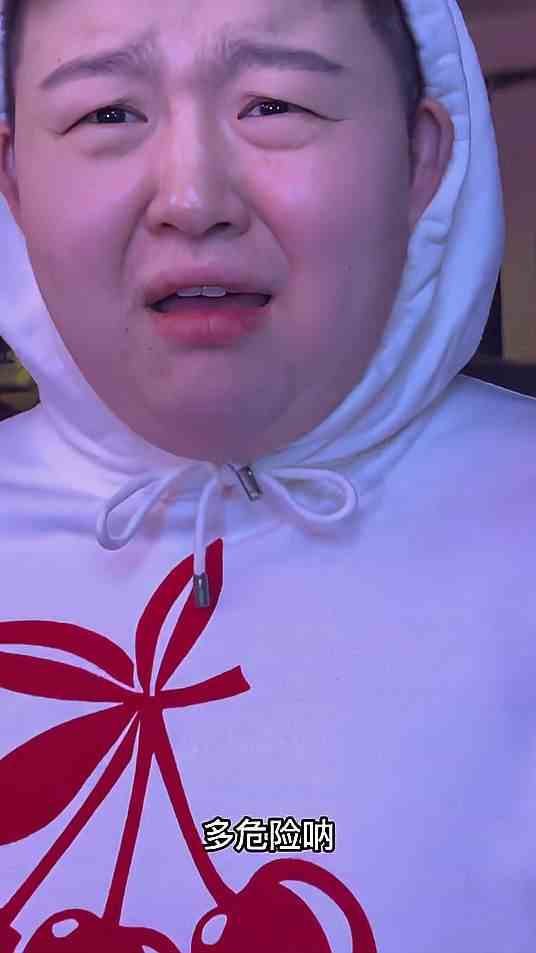 不管几点都有个大胖姐妹送你回家