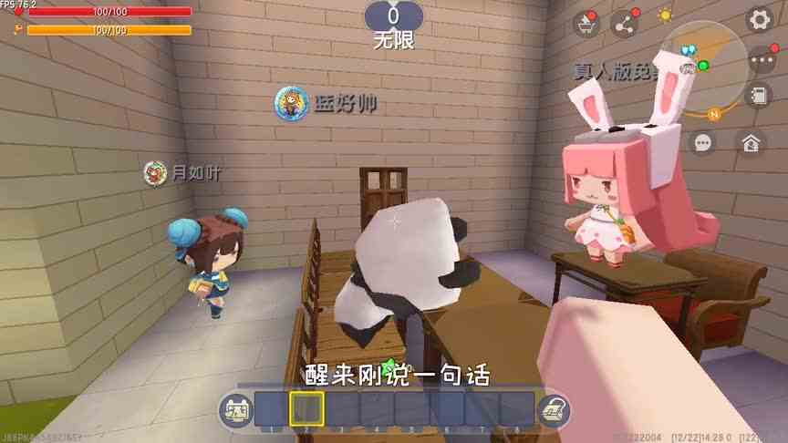 迷你世界：爆笑校园之小乐如叶争吵？探讨问题：谁的同桌是傻子？
