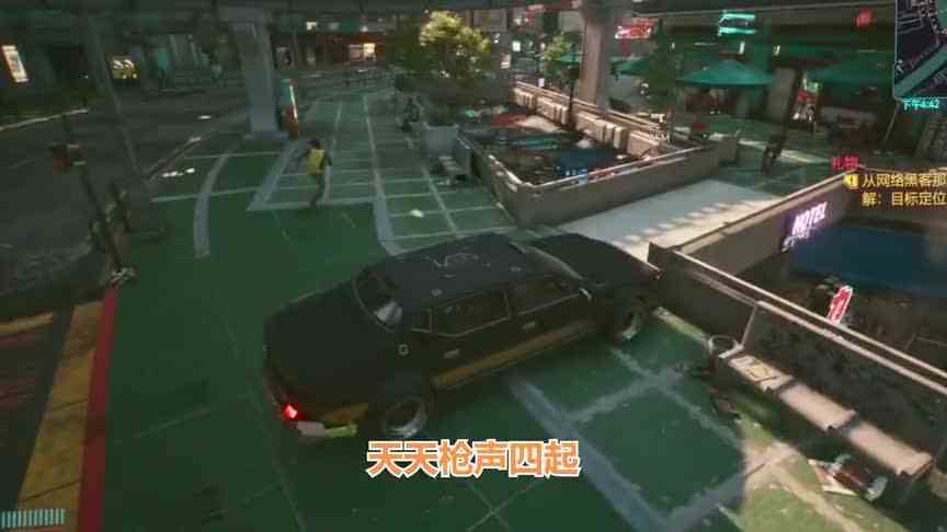 “赛博朋克2077”中，被寅子开过的车，无一是完整的！