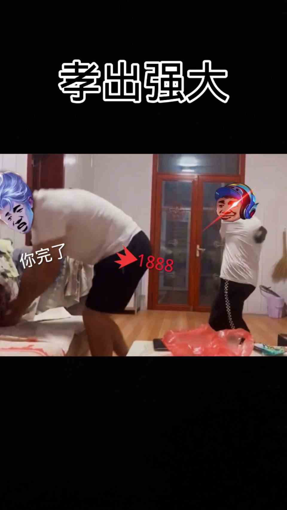 鲁班：看我七匹狼的厉害