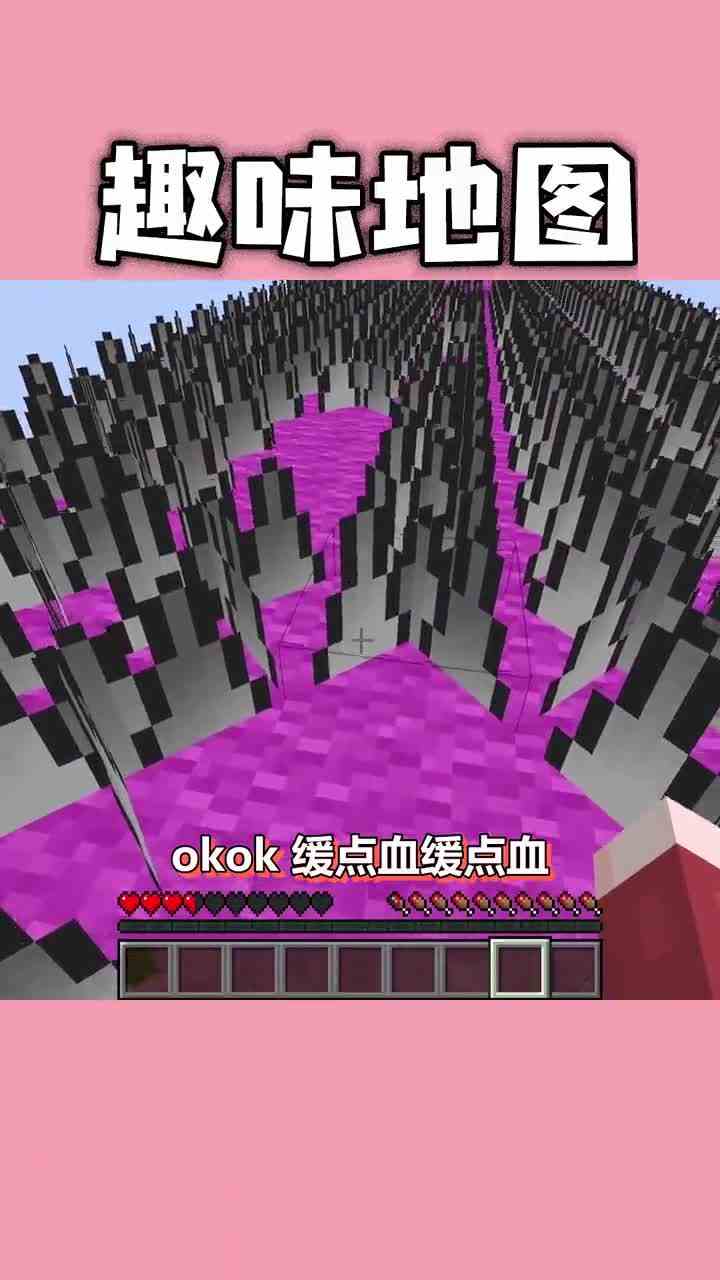 我的世界：假面骑士帝骑21神主再战逢魔时王，究竟鹿死谁手？