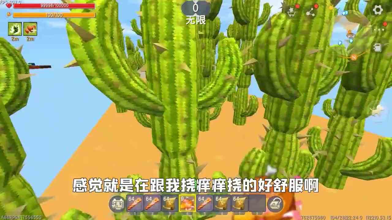 迷你世界：天堂与地狱跑酷，天堂有100000滴血，小迷在地刺上按摩