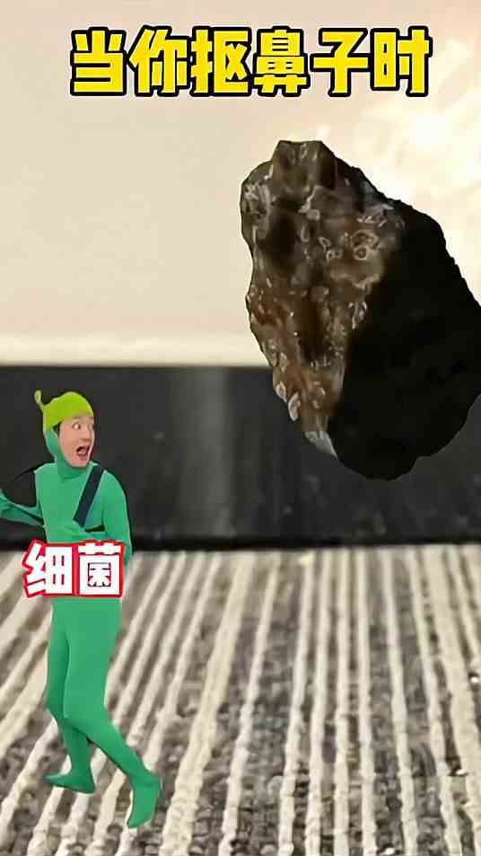 细菌：死都不知道是怎么死的
