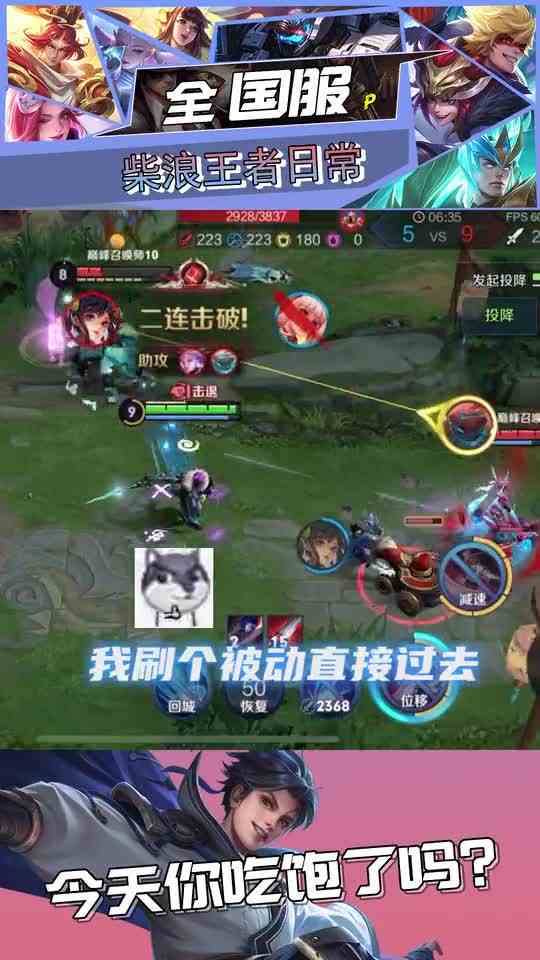 王者荣耀：国服李白被迫终结射手，对面辅助是卧底？