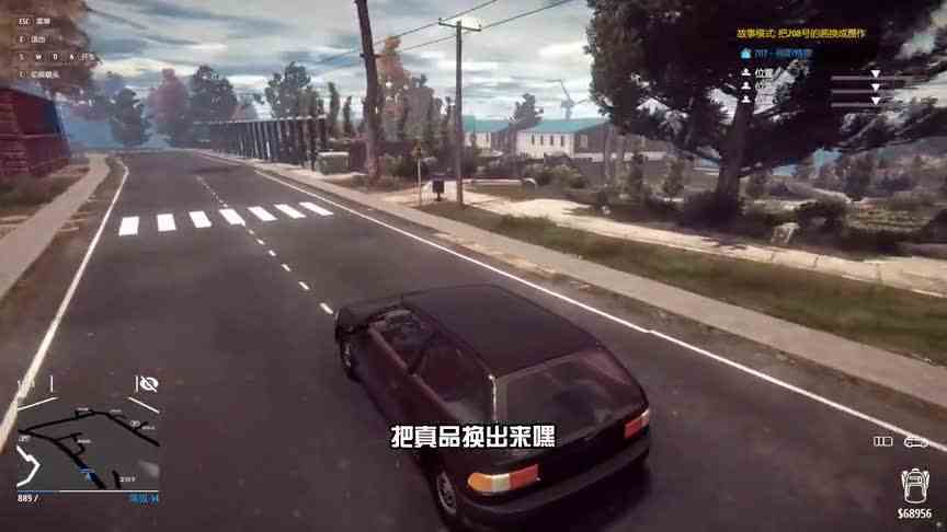 小偷模拟器18：偷到了一件绝世宝贝，结果被自己人干掉了