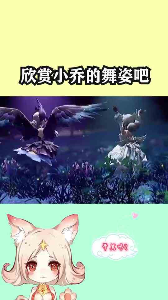 王者荣耀：小乔以后会不会出姐妹皮肤呢？