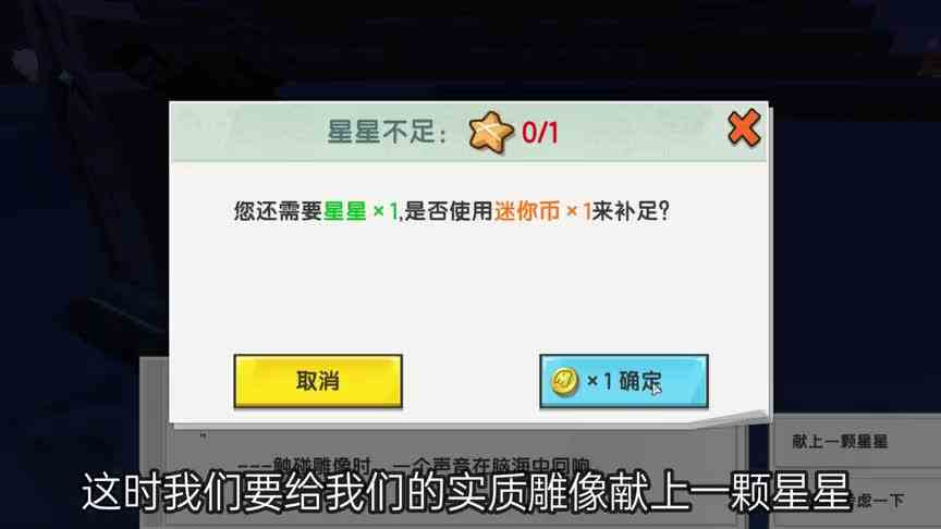 迷你世界：迷你世界联动皮肤奥特曼，这样也可以召唤出来