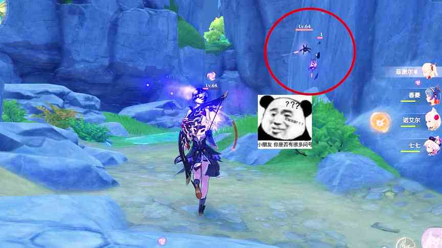 原神：雷莹术士也有练了穿墙术？