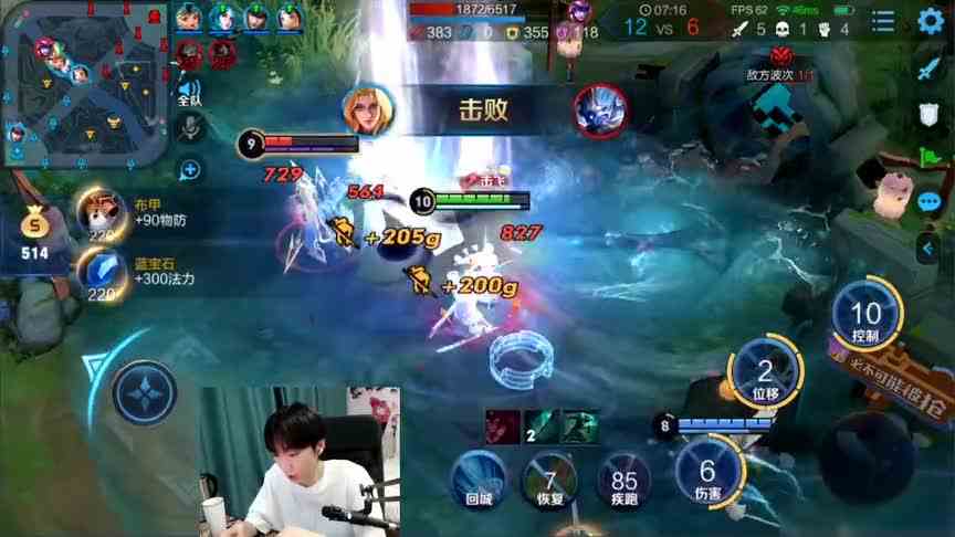 孤影：夏洛特专场秀！从刮痧到刮骨，她没变变的是技术！