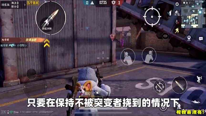 新模式突变团竞上线！我居然被老橙子连续两回合淘汰 造孽啊！
