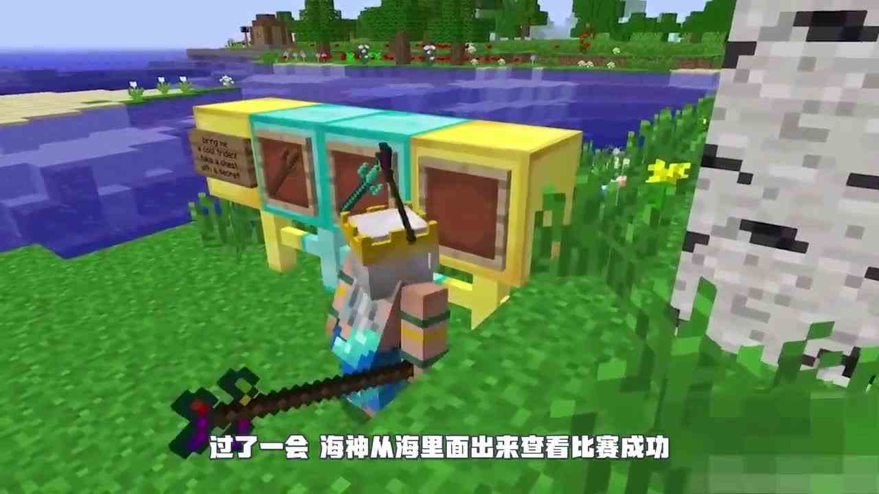 我的世界：巨大的彩虹工作台！制作出来一把神器！