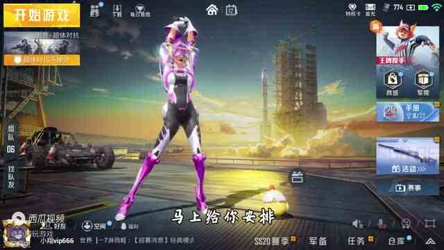 和平精英揭秘：超体对抗“新苟分点”，躲在广告牌，无伤3连击！