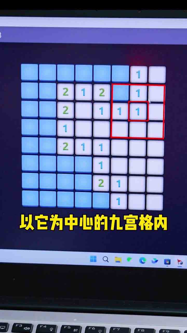 这个游戏我敢说99%的都玩过！
