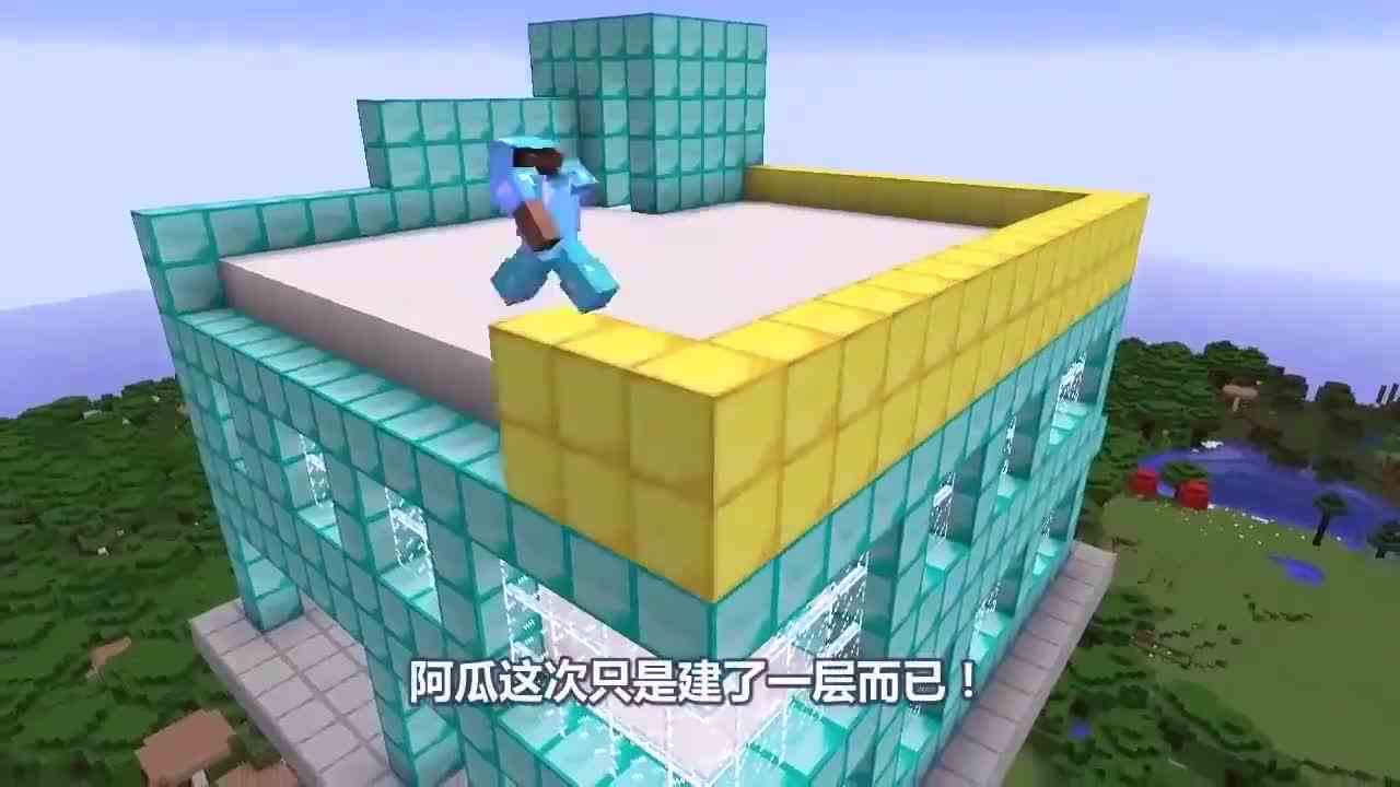 我的世界：高手vs萌新！传说中的天空之城？ 是怎么浮起来的？