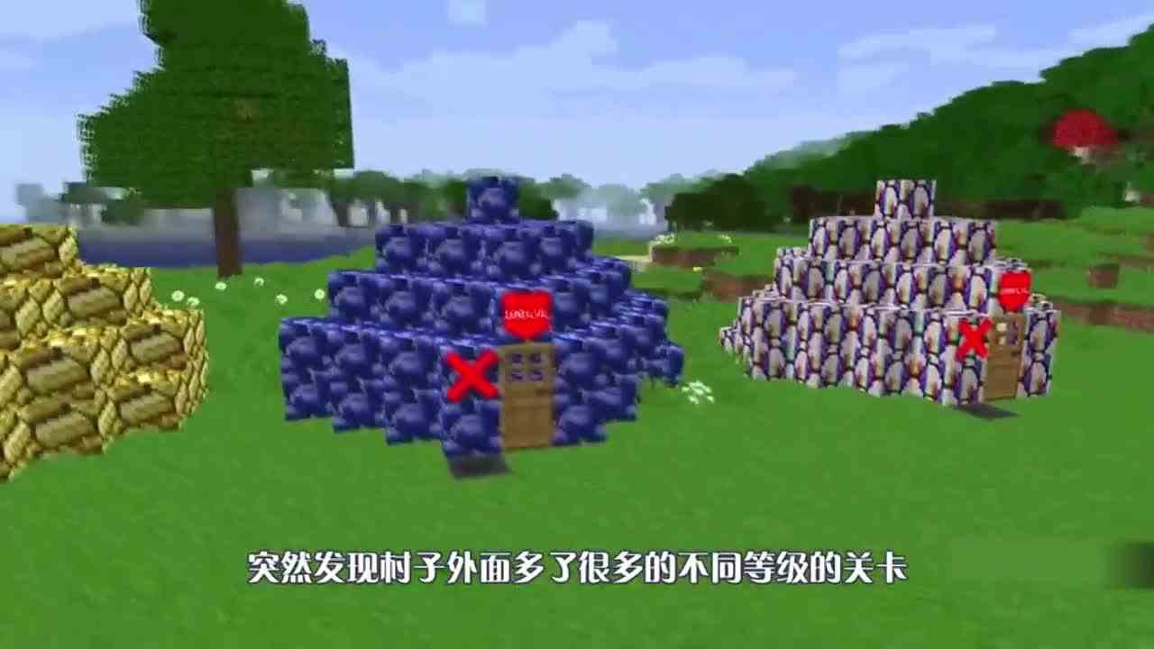 我的世界：宝石关卡挑战！阿呆还能跳级？