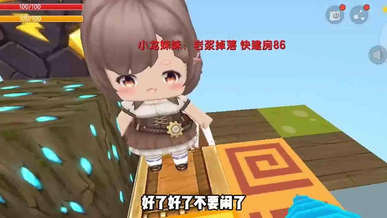 迷你世界：幸运方块岩浆下降，葡萄一直妨碍我结果自作自受