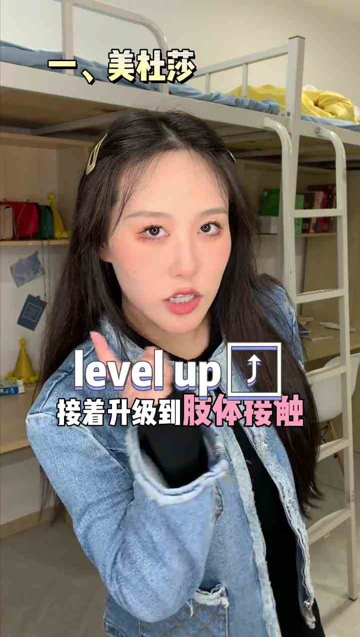 聚会小游戏，单身的姐妹们，我只能帮你们到这了！