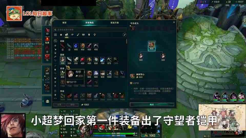 小超梦发现腕豪克星，只需要1000金币，直接让腕豪伤害暴减！