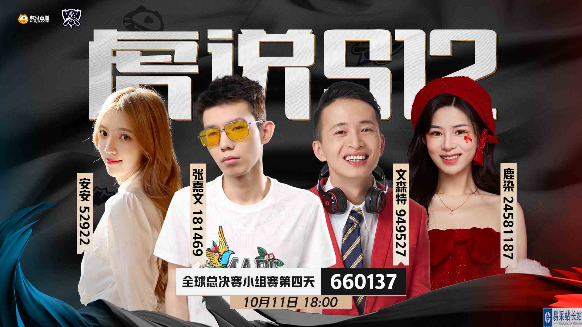 特哥锐评： 水呢？哦哦哦原来是装起来了