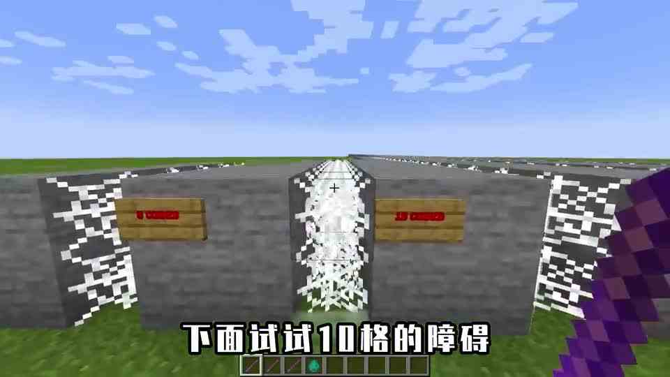 我的世界：击退vs障碍？僵尸被击退出服务器，被迫背井离乡