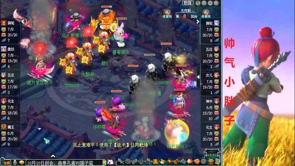 梦幻西游：无情激战曲阜孔庙！新狮驼输出爆炸，服战冠军都难扛？