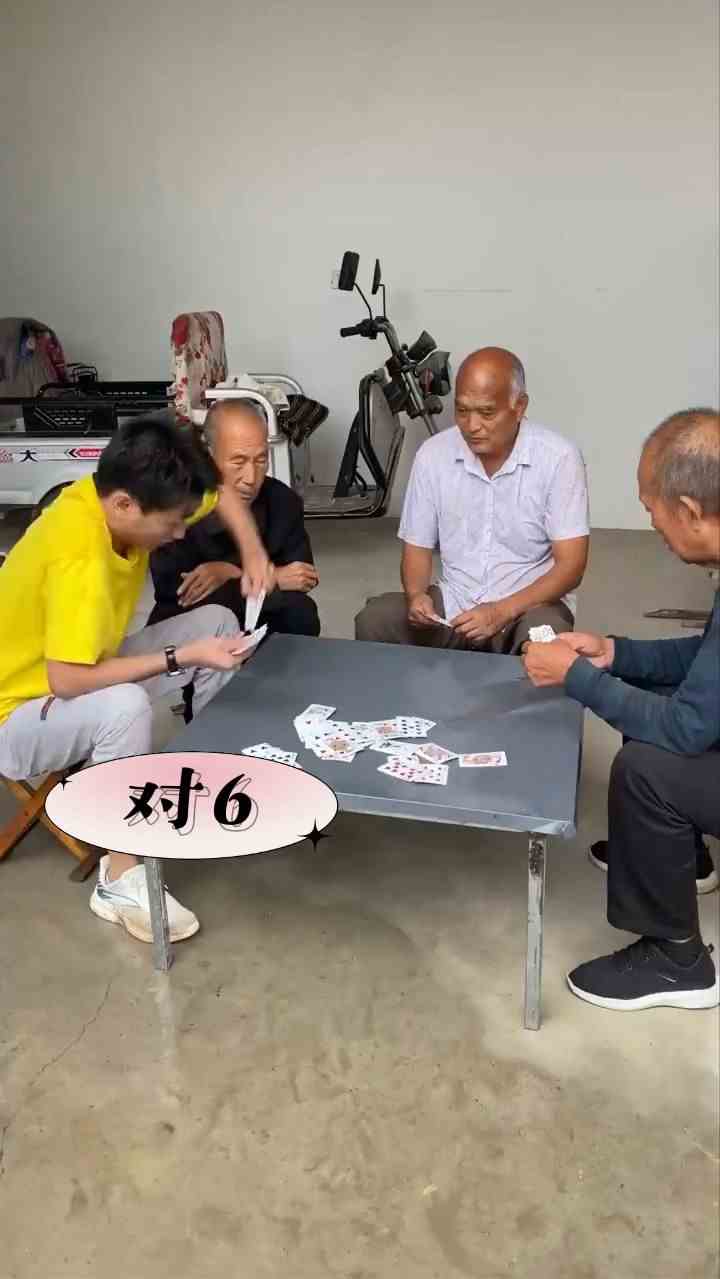 大爷硬核斗地主