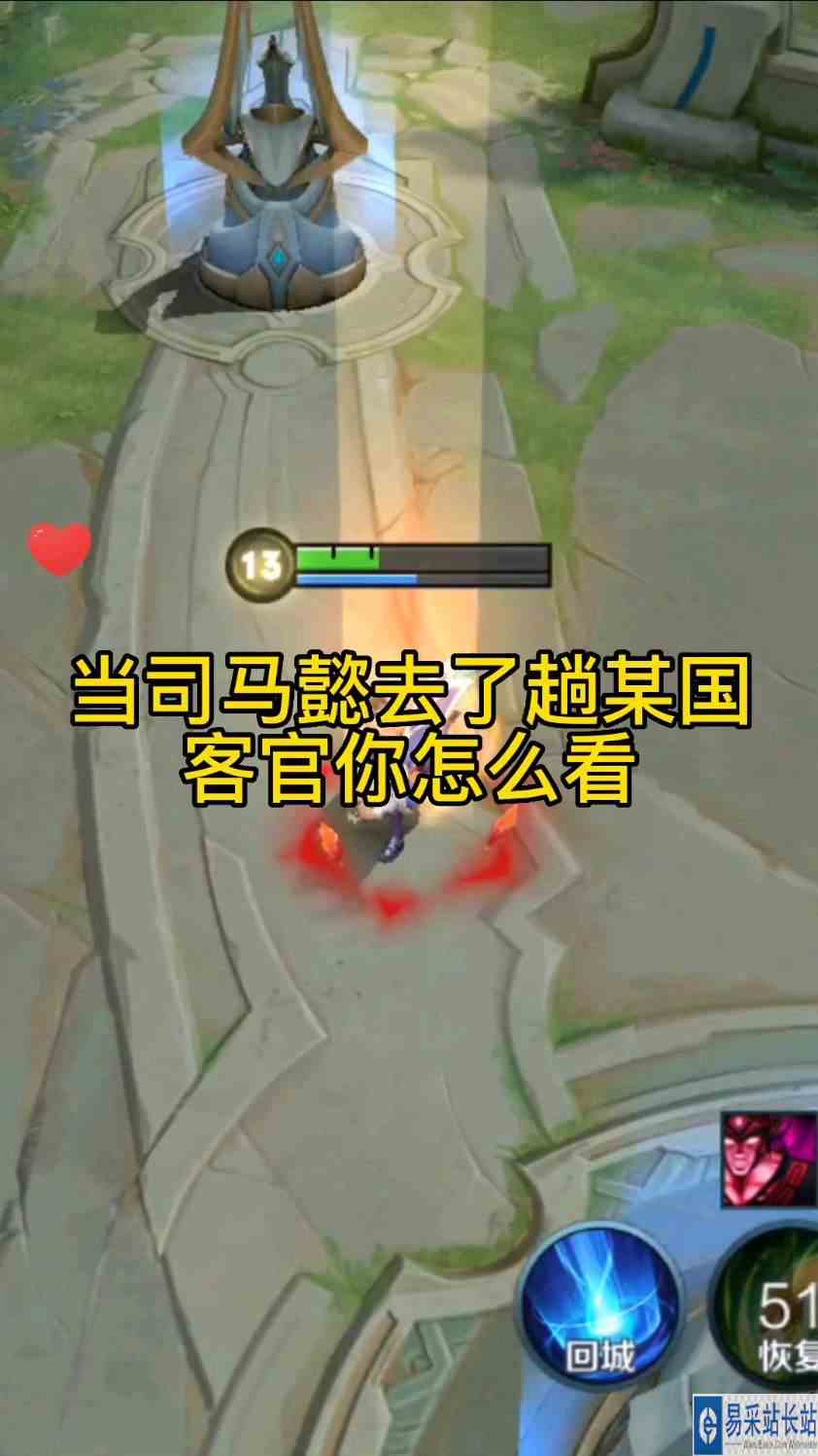 司马懿去了趟某国