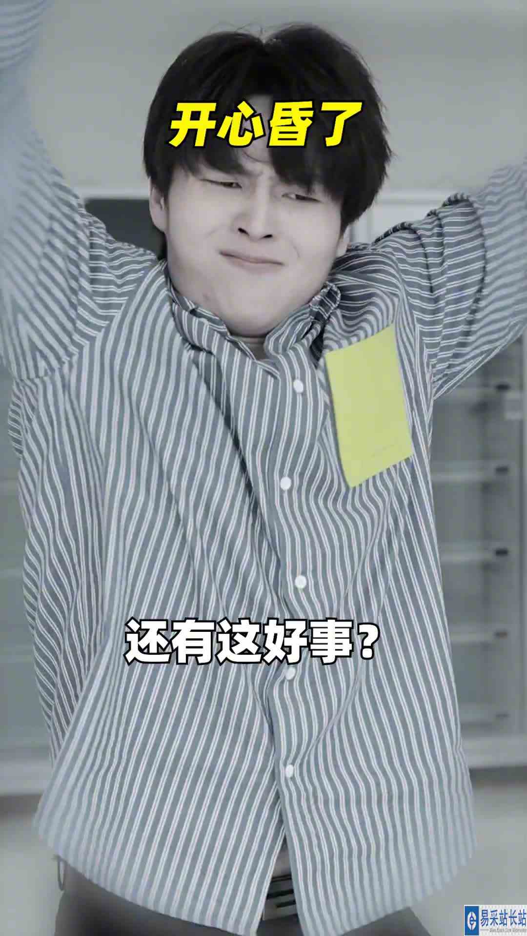 所以这个到底怎么拼？有知道的吗？