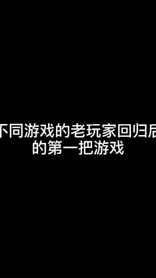 守望先锋玩家：为啥都退了呢？
