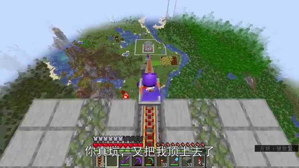 1.18生存143：村民坐矿车到达320层，我们取得星际商人的成就