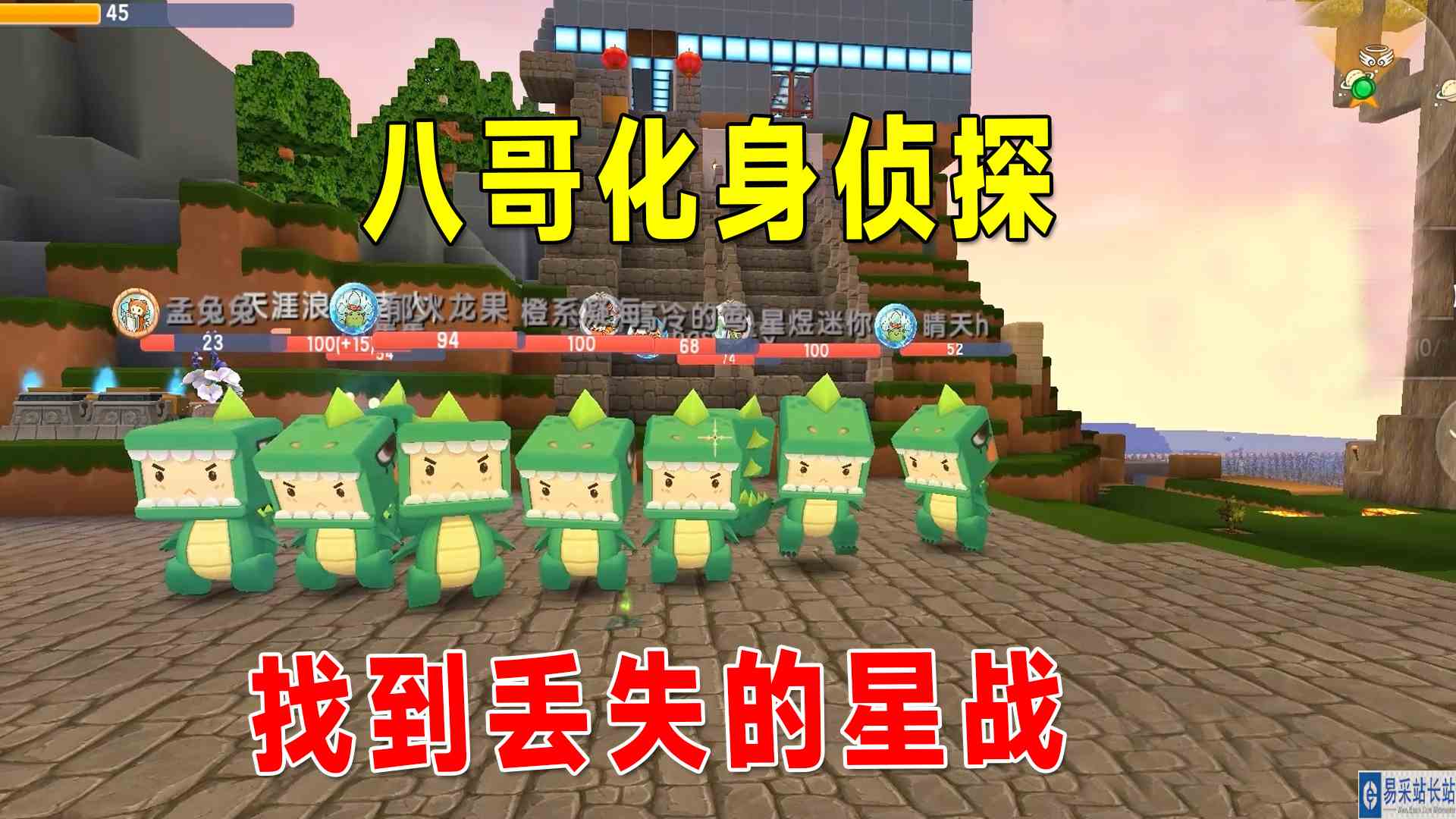迷你世界：带粉生存10，9个迷斯拉挖矿很积极，下次会是谁呢？#迷你世界