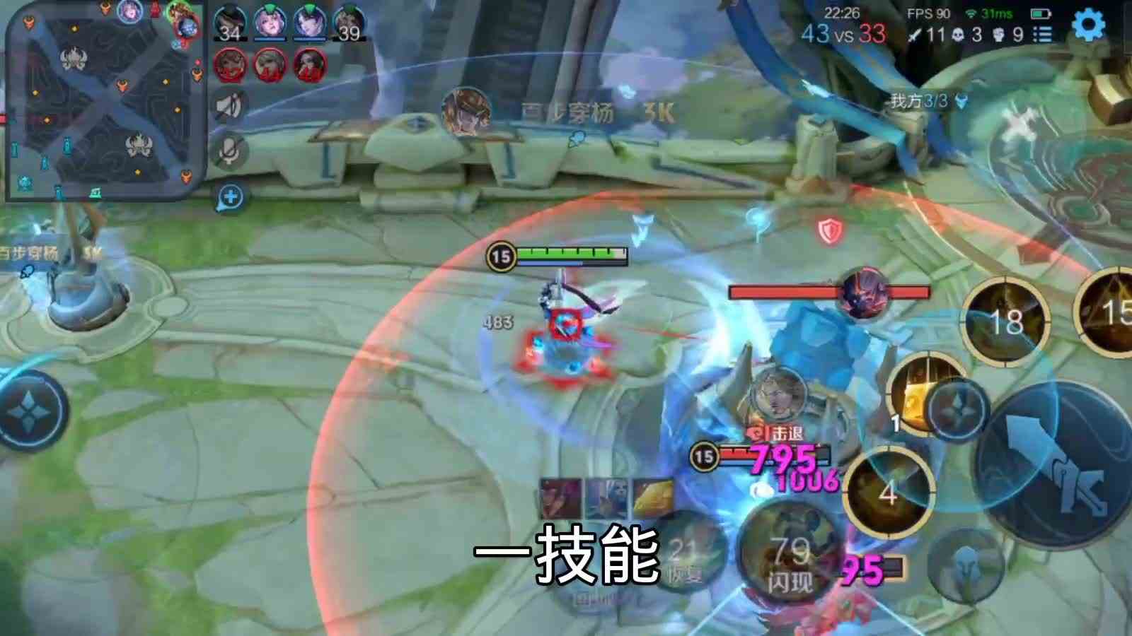 会玩的女娲伤害有多高 #最强中路组