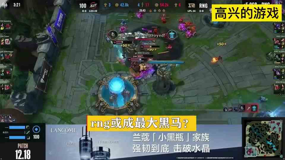 团战美如画RNG三连胜，不死卡莎超神屠戮