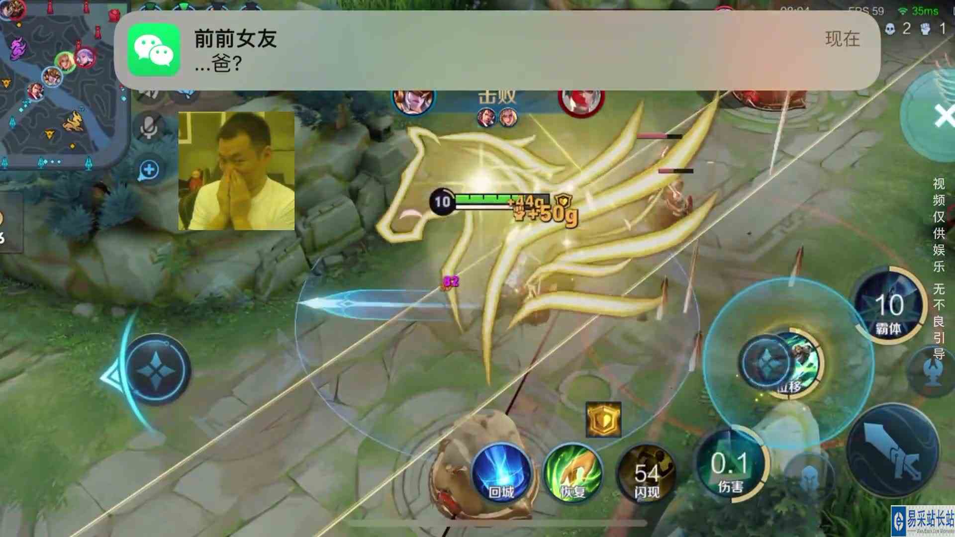 《你吖的就不是纯爷们》#最强对抗组