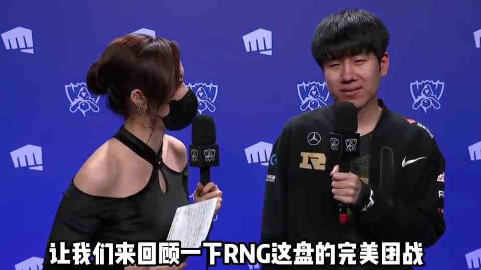 RNG战胜100T豪取三连胜，小明再现逆天开团，GALA赛后笑谈狂风闪现1V4