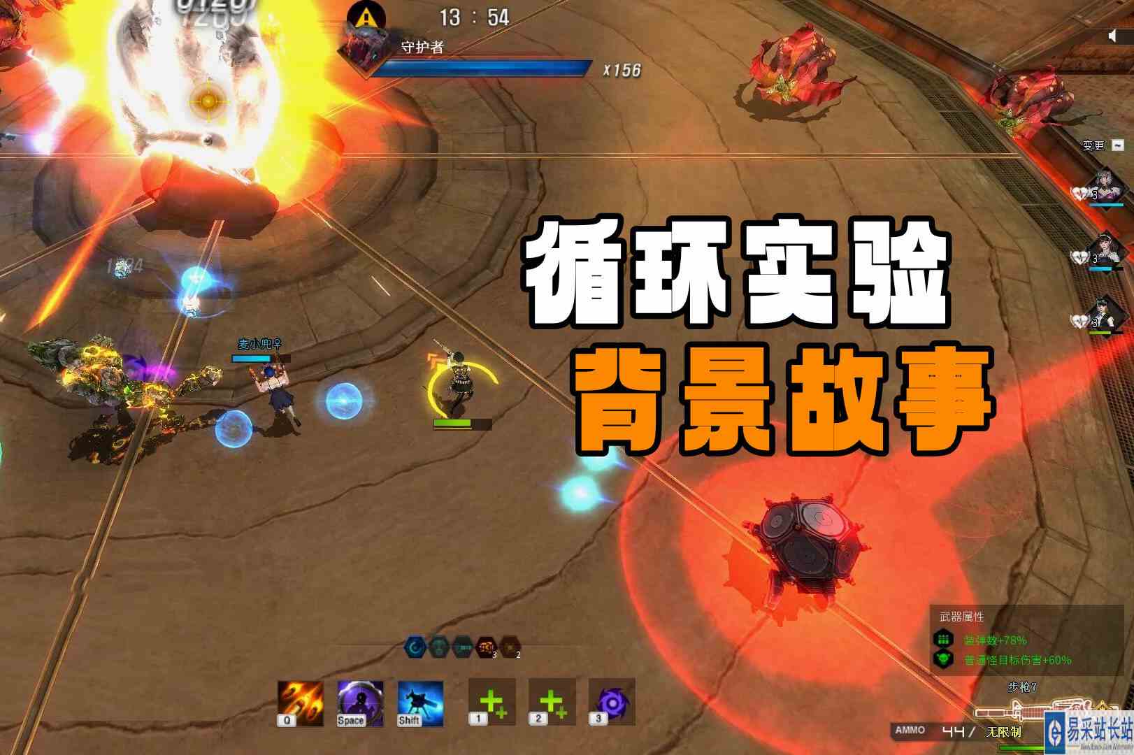 穿越火线挑战模式讲了什么？揭秘《循环实验》的背景故事