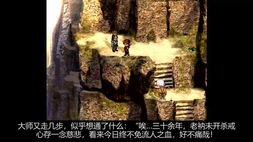 【李思明】赛特的旅程11\-佛与魔