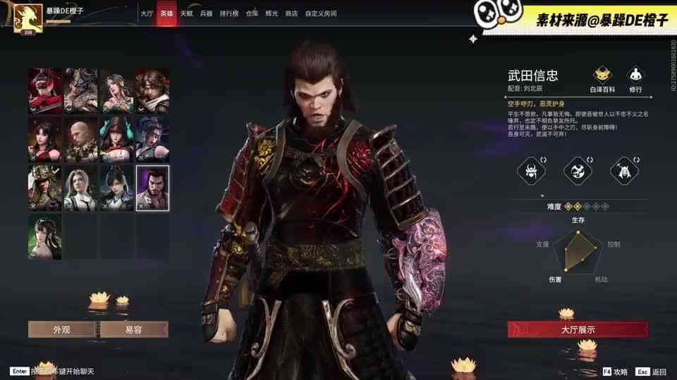 永劫无间：大神趣味捏脸合集，一秒入戏，就问你像不像！