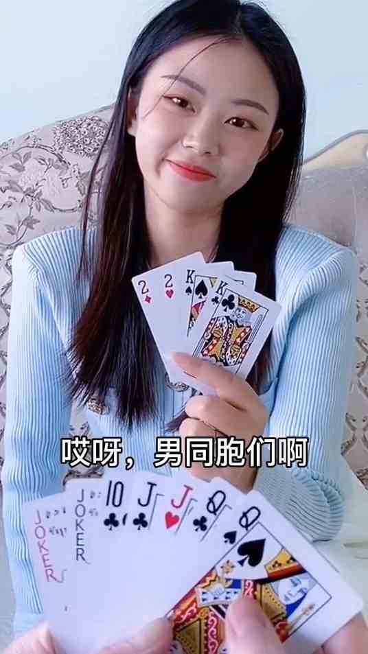 哈哈，这把我赢定了