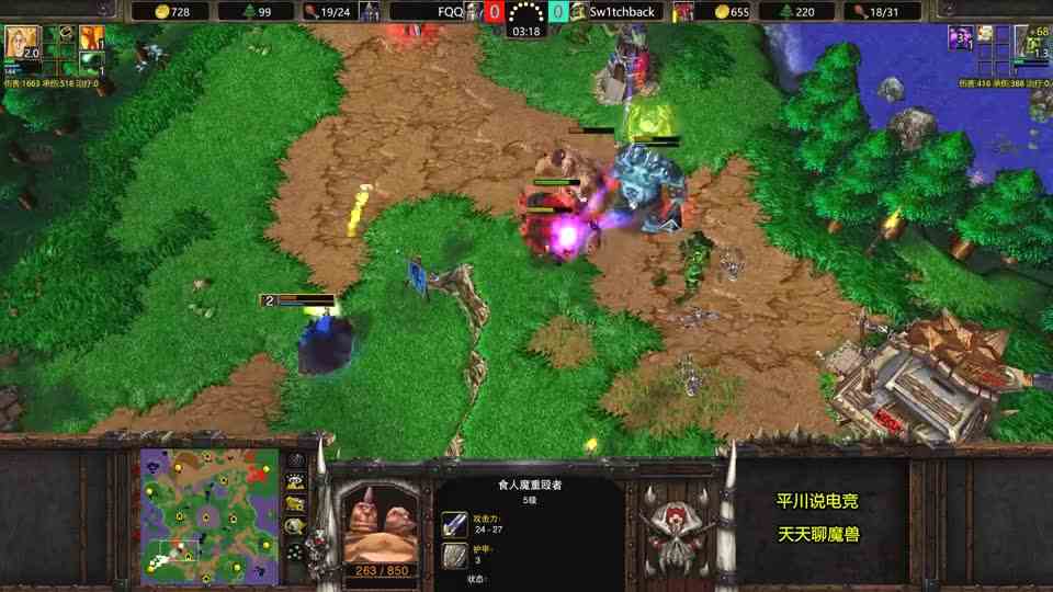 FQQ不出兵，血法速练4级，5只飞龙头铁了！魔兽争霸3