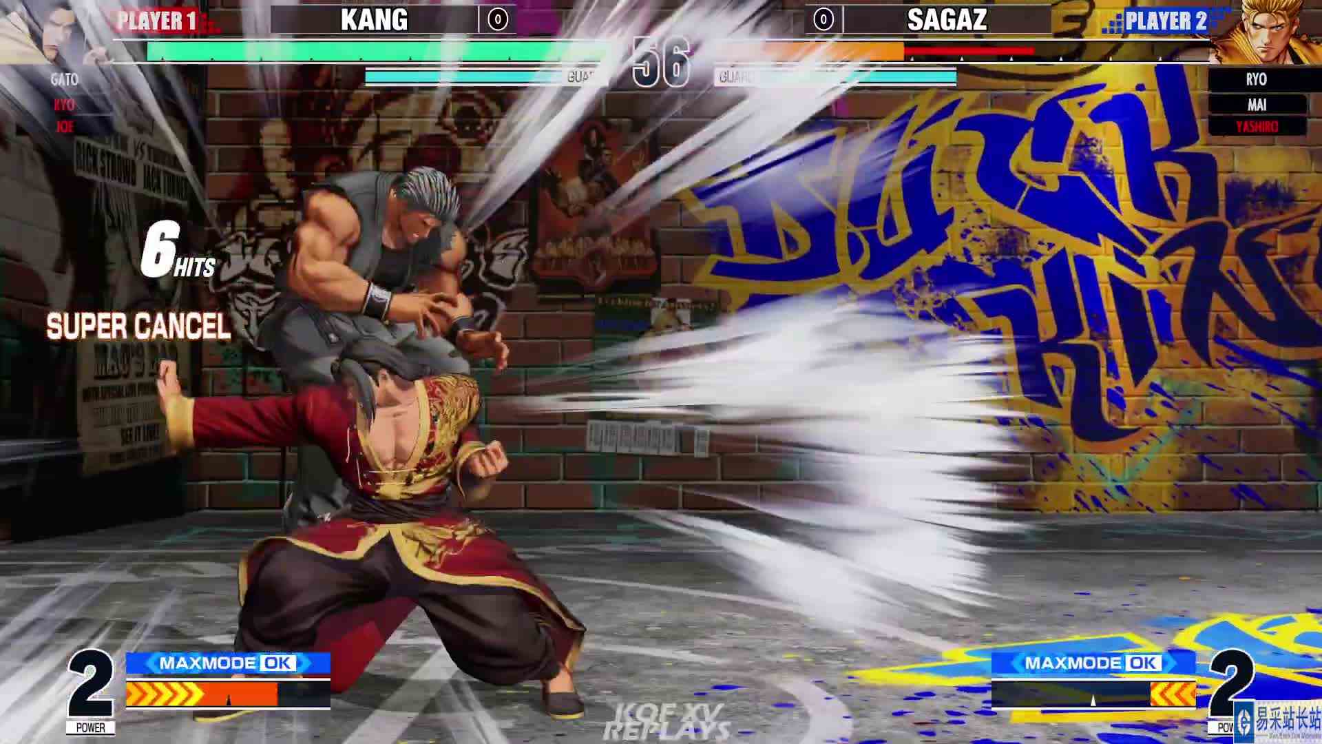 拳皇 XV：Kang（京、牙刀）VS Sagaz（七枷社、良、舞） #最强对抗组 #游戏新星扶持计划 