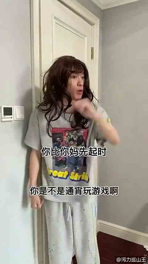 服了，想跳舞就直说！