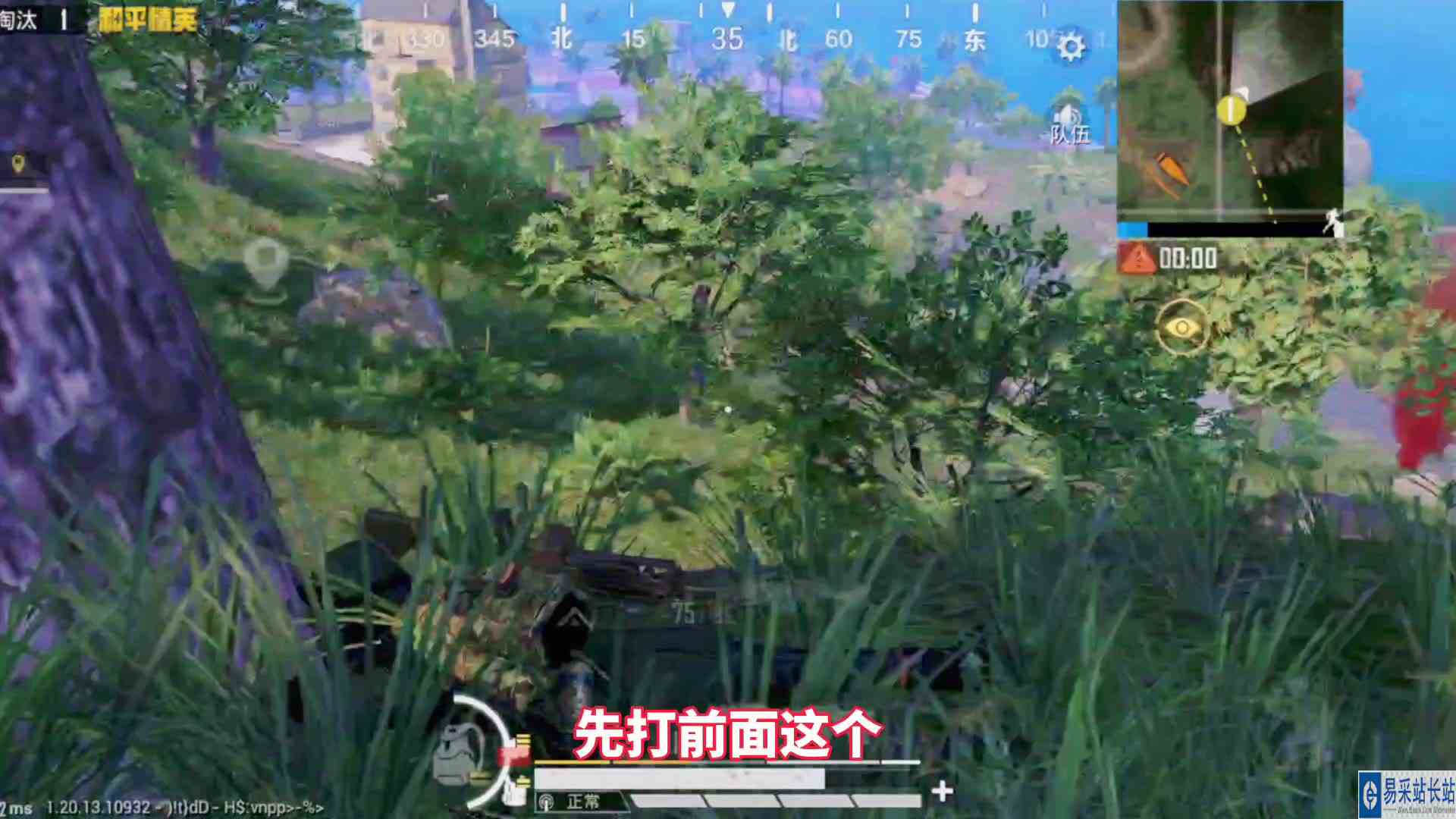 和平精英：挑战单人四排冲王牌第六天，上分还是很稳#最强对抗组