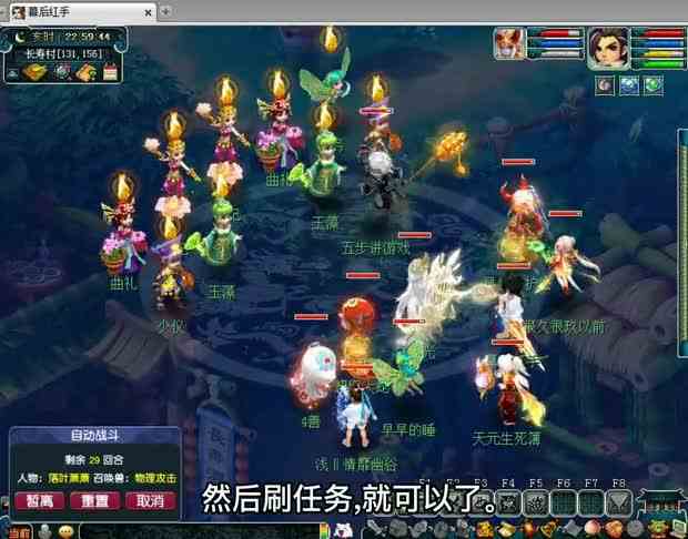 梦幻西游：法系门派的现状