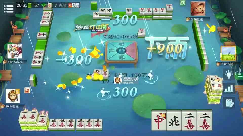 麻将：一家九日耀阳一家八部天龙两家宇宙万世，千载难逢良机变最佳契机#麻将