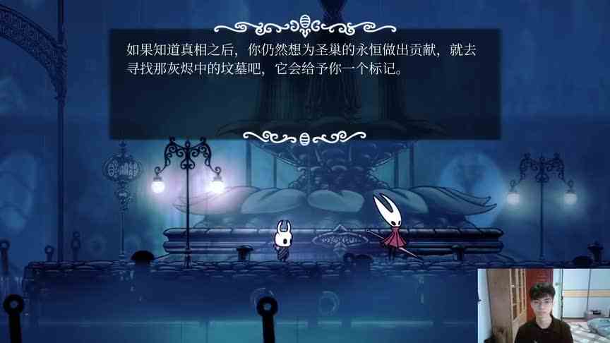 【星龙】《空洞骑士》随机MOD第五期：听说下雨小姐姐和我更配哟