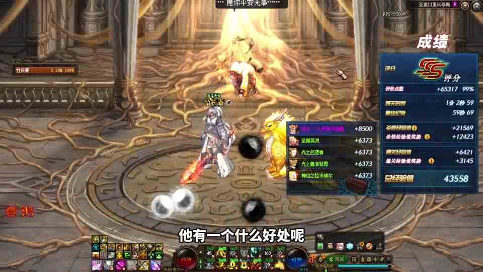 DNF：通关不算补签？