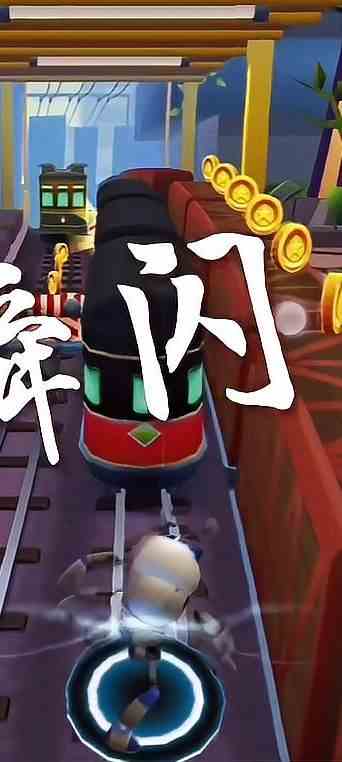 身法哥必备技巧，你会吗