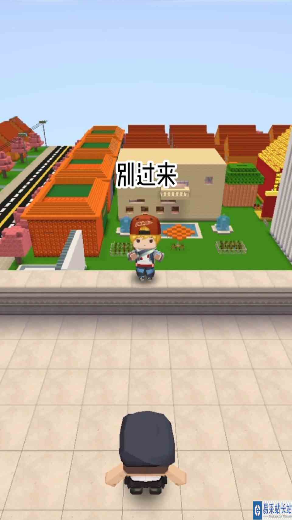 #迷你世界#别过来
